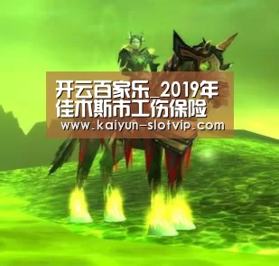 开云官网