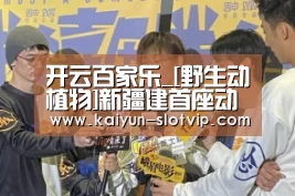 开云官网