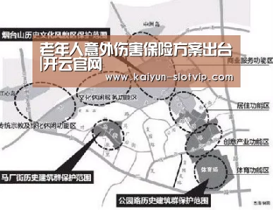 开云官网
