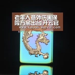 开云官网