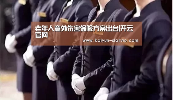 开云官网