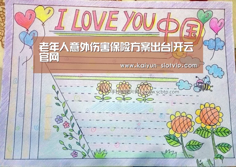开云官网