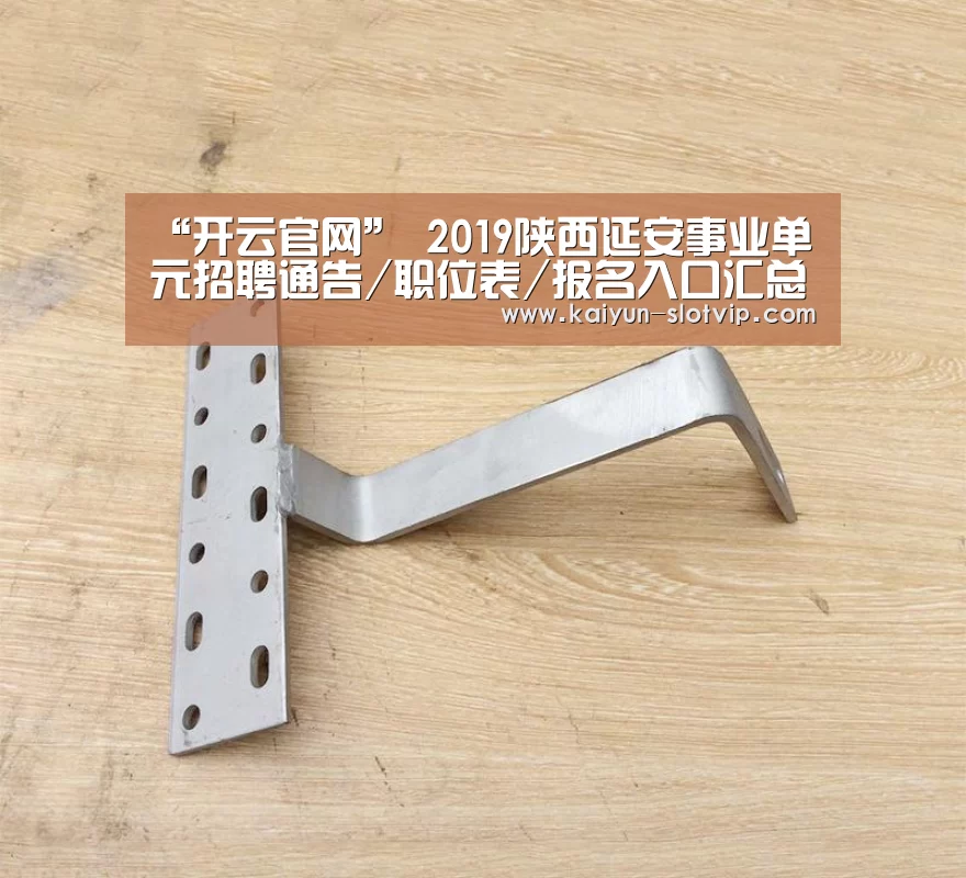 开云娱乐
