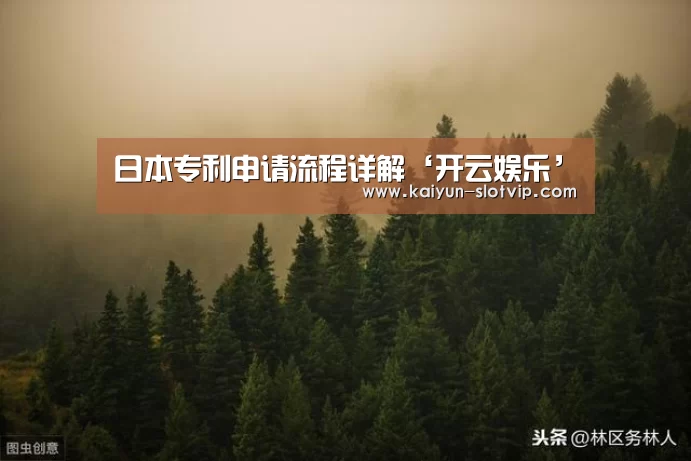 开云娱乐