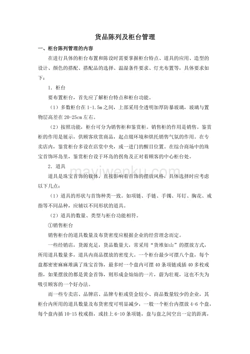 云南10所优势本科院校学科实力透析,含云南32所本科院校名单!:开云娱乐(图1) 开云官网