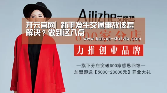 开云百家乐