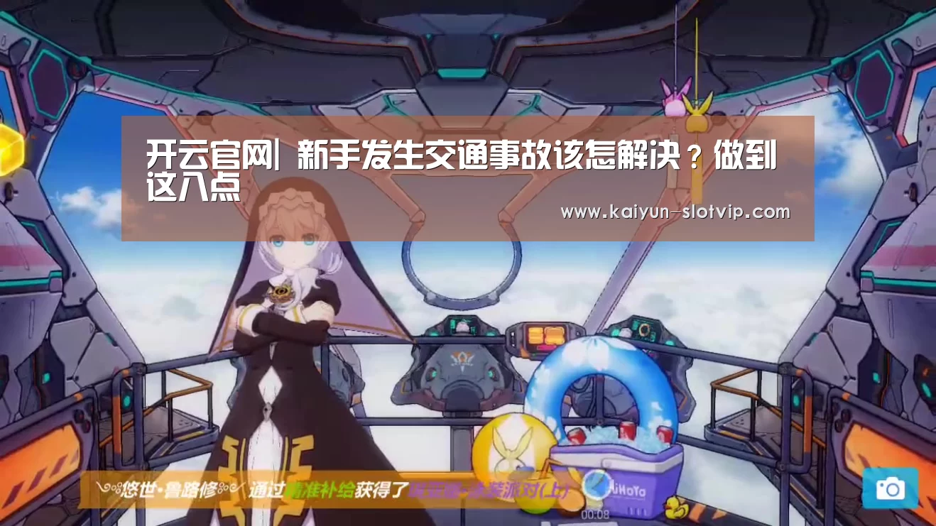 开云娱乐