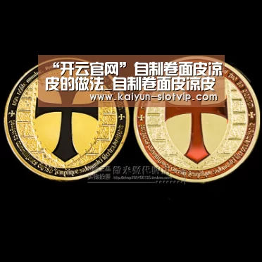 “开云官网”自制卷面皮凉皮的做法_自制卷面皮凉皮怎么做_做个吃货就好的菜谱(图2) 开云娱乐