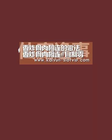 开云百家乐