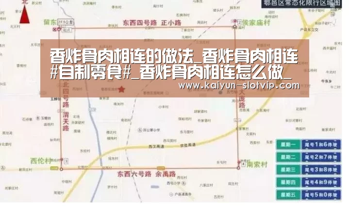 开云百家乐