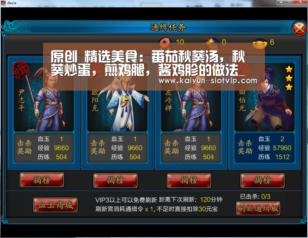 开云真人