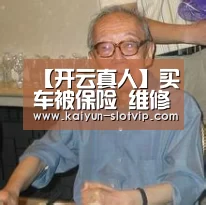 开云官网