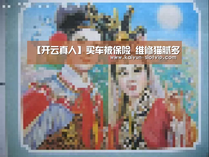 开云官网